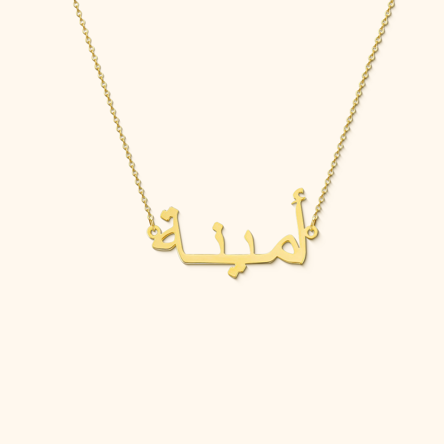 Personalized Arabic Letter Name Necklace