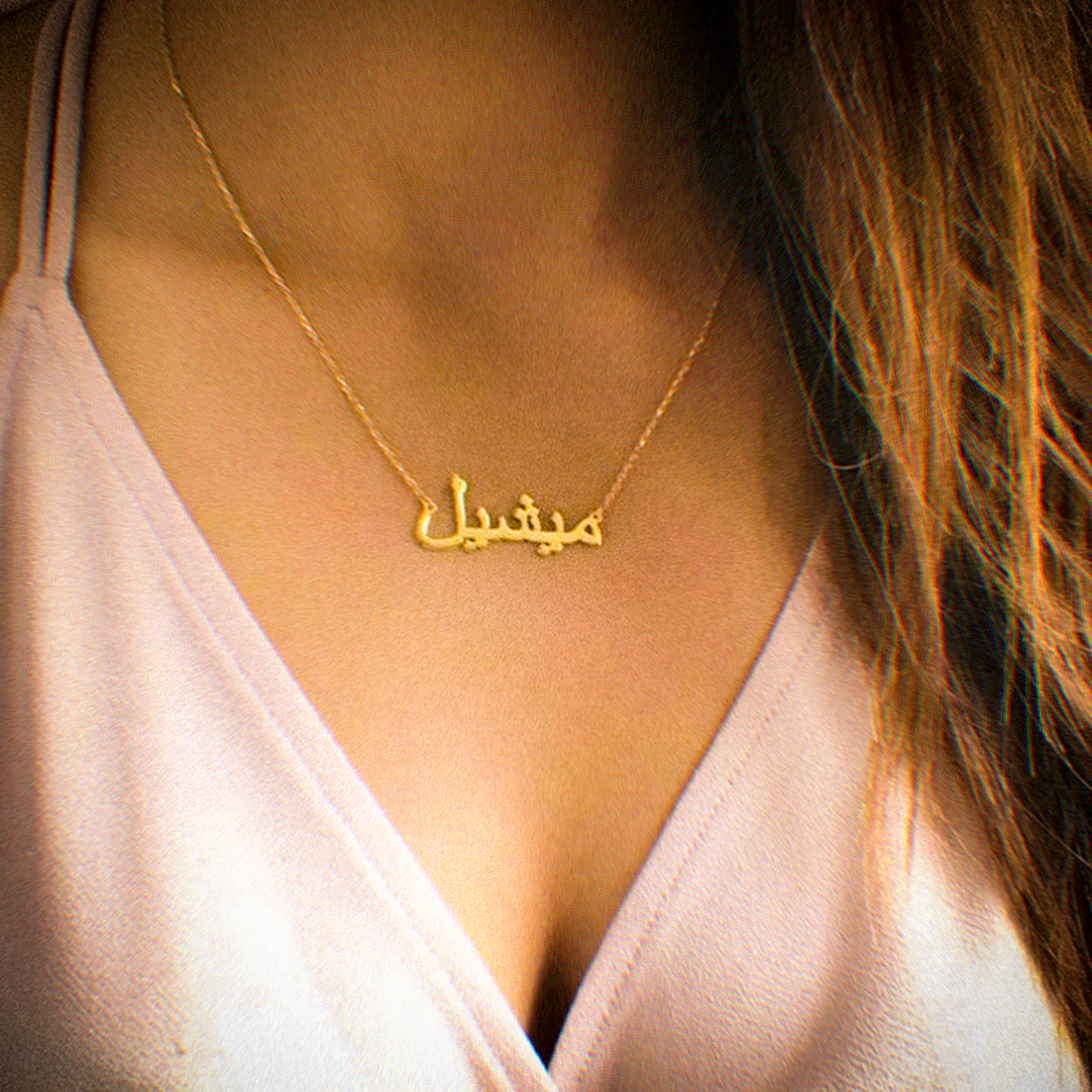 Personalized Arabic Letter Name Necklace