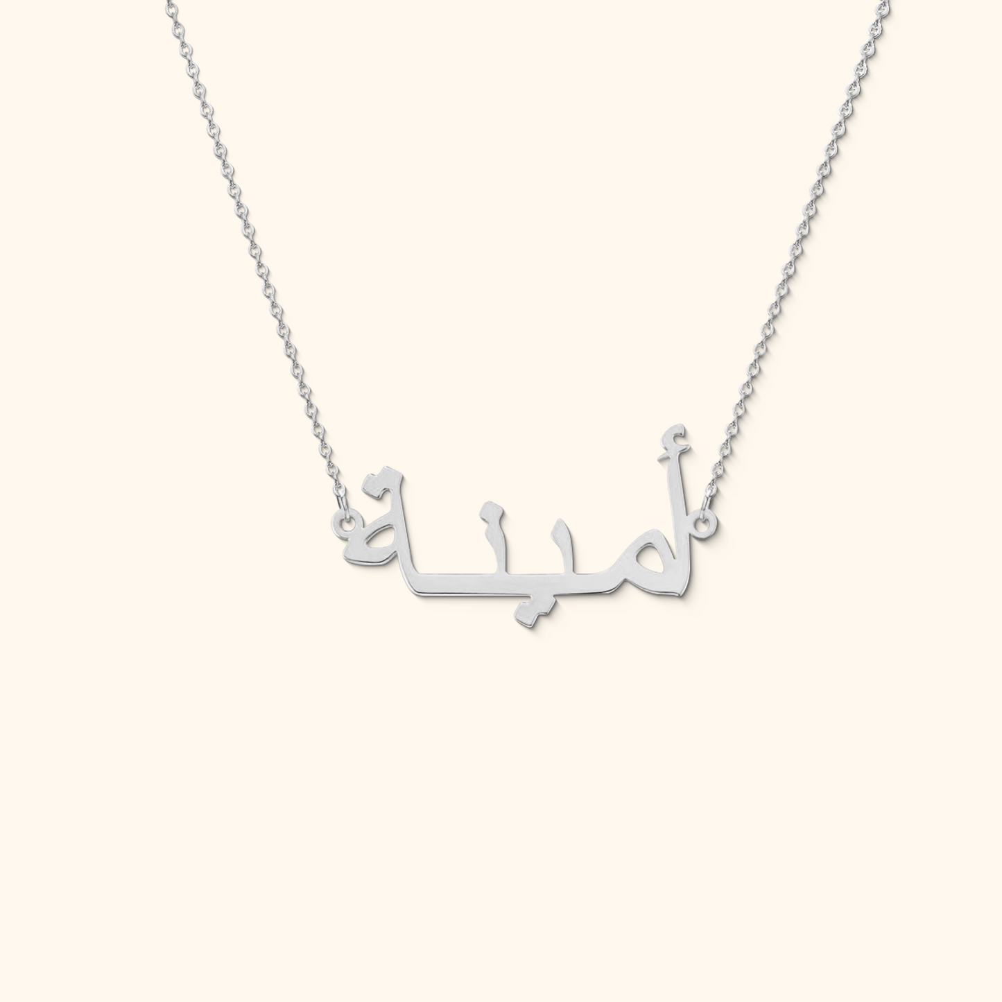 Personalized Arabic Letter Name Necklace